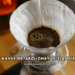 Filtre Kahve Metabolizmayı Hızlandırır mı?
